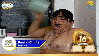 Pani Ki Chinta  Full Movie  Hasa hasao Divas  Part 1  Taarak Mehta Ka Ooltah Chashmah [upl. by Valry597]