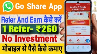 GoShare App Se Paise Kaise Kamaye  GoShare App Refer And Earn [upl. by Airtemad]