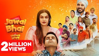 Jawai Bhai Full Movie Nisha Bano  Latest Punjabi Movies 2024  Funny Punjabi Movie [upl. by Yliak555]