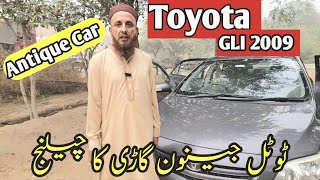 Toyota Corolla Gli 2009  Car For Sale  Used Car  Antique car Pakcarbazar [upl. by Deerc906]