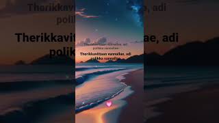 Manasilayo song lyrics WhatsApp status edit 🔥😈✨ vettaiyanmanasilaayo malayalam trendingshorts [upl. by Jacintha183]