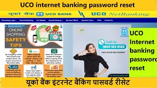 uco ebanking password reset  UCO ebanking User id password unblock  uco internet banking reset [upl. by Nnaael]