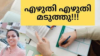 എഴുതി എഴുതി കാലം കഴിക്കല്ലേ notescopying timeconsuming habitsno1 [upl. by Hoem]