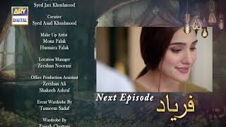 Faryaad Episode 32  Teaser  ARY Digital Drama [upl. by Atniuqal40]