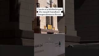 ⚠️L’accès à la bibliothèque du masjid AnNabawy temporairement fermé [upl. by Gosselin]