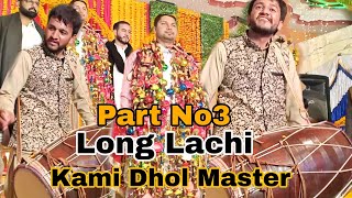 Laung Laachi 2 Title Track  Amberdeep Singh  Ammy Virk  Neeru Bajwa  Gurmeet Singh [upl. by Uphemia]