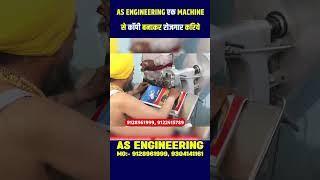 AS ENGINEERING एक MACHINE से कॉपी बनाकर रोजगार करिये  New Business Idea  Patna  Bihar [upl. by Ellednek]