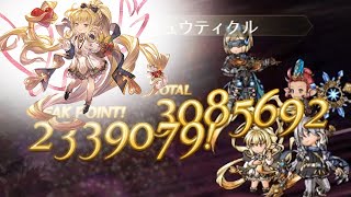 【グラブル】調整後光メリッサベル入り アビダメ編成VSギルベルト天上征伐戦PROUD 光マグナ （リロなし） [upl. by Viradis]