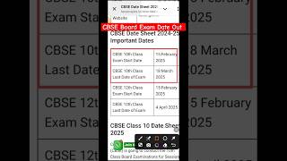 CBSE CLASS 10TH AND 12TH EXAM DATE OUT 📢 [upl. by Ellary422]