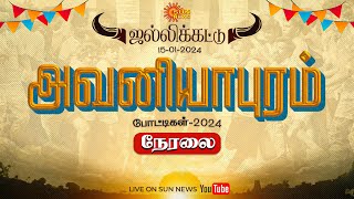 🔴LIVE  Jallikattu Live 2024  அவனியாபுரம் ஜல்லிக்கட்டு  Avaniyapuram  Non Stop Jallikattu Action [upl. by Annahsed82]