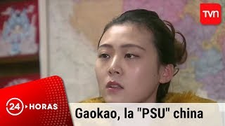 Gaokao la difícil quotPSUquot china  24 Horas TVN Chile [upl. by Hildegarde]