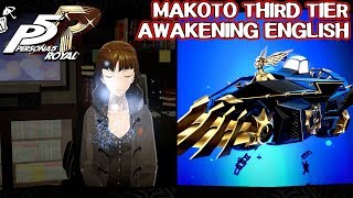 Makoto Third Tier Awakening  Persona 5 Royal [upl. by Eednak]