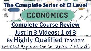 O Levels Economics Complete Course Review in Just 3 Videos Part 1 of 3 In Hindi  Urdu [upl. by Wickner]