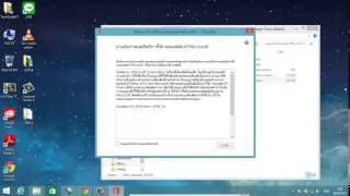 วิธิติดตั้ง Microsoft Office 2013 ภาษาไทย  แครก windows 81 [upl. by O'Dell968]