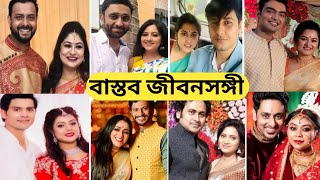 ধূলোকণা তারকাদের বাস্তব জীবনসঙ্গীDhulokona Serial All Actors Real LifepartnerDhulokona today [upl. by Meakem263]