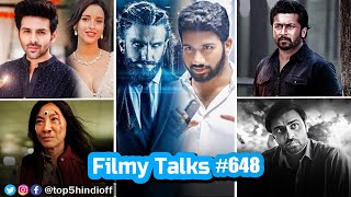 Filmy Talks 648  Rakshash ❌ Suriya 44 💥 Coolie🔥 Blade Runner 2099😎 Kota Factory Season 3 [upl. by Velleman]