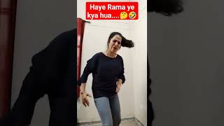 Haye rama ye kya hua 🤣🤔ytshorts viral treading dancehayeramayekyahuw [upl. by Leirol]