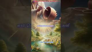 Intha Ulaga InbamSong sangeemathew sangeetha Mathew [upl. by Amelina545]