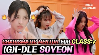 CC So scary but so cool🤩 When Soyeon teaches CLASSy how to sing and dance GIDLE SOYEON [upl. by Chiang]