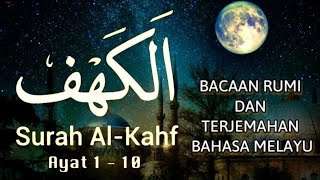 SURAH ALKAHFI Ayat 110 Jom HAFAL [upl. by Ita]