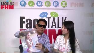 FHM 831 木子萱 FaceTALK Live [upl. by Corrine808]