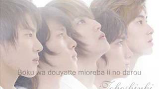 Doushite Kimi wo Suki ni Natte Shimattandarou  DBSK [upl. by Daria]