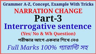 Narration Is Soo Easy  Part 3  Interrogative Sentence  Grammar AZ [upl. by Ettenotna]