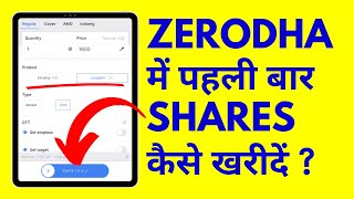 Zerodha Me First Time Share Kaise Kharide  Full Tutorial [upl. by Shimkus]