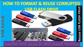 How to Format amp Reuse USB Flash Driveአልሰራ ያለ ዩስቢፍላሽ ድራቭ ፎርማት ማድርግና እንደገና መጠቀም Using CMD አማርኛ ቱቶር [upl. by Pimbley]