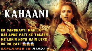 Kahaani Full Movie Story Teller  Facts Explained  Bollywood Movie  Vidya Balan [upl. by Heuser]