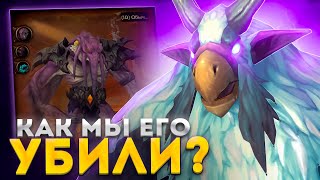 ЧТО ЗА ДПС У БАЛАНС ДРУИДА 4Т4 МОЙ ПЕРВЫЙ ЧБ НА СОВЕ 😱► WOW SIRUS ► World of Warcraft [upl. by Hoffman483]