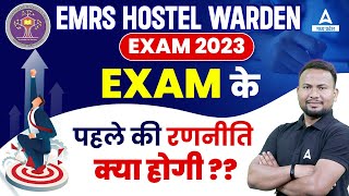 EMRS Hostel Warden 2023  EMRS Hostel Warden Exam Preparation Strategy  by Sandeep Sir [upl. by Julissa]