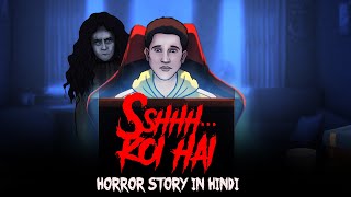 Sshhh Koi Hai  Horror Stories in Hindi  सच्ची कहानी  Khooni Monday E212🔥🔥🔥 [upl. by Othilia9]