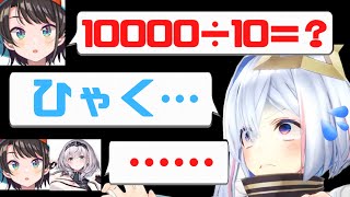 【天音かなた】高速でお釣り計算をしながら穴があったら入りたかった時の話をするかなたん【ホロライブ切り抜き】 [upl. by Jamille978]