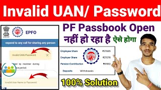 Invalid UAN Password EPFO  Passbook login time Invalid password Problem 100 Solution ✅ 2025 [upl. by Ivah]