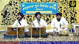 🔴 Live GDNSLDH Gurdwara Dukh Niwaran Sahib Ludhiana Daily [upl. by Mitran]