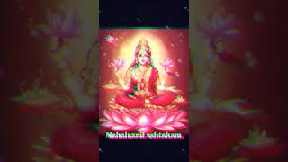 Mahalaxmi Ashtakam । महालक्ष्मी अष्टकम। Mahalakshmi Mantra। Namastestu Mahamaye ShriPithe SuraPujite [upl. by Artined]