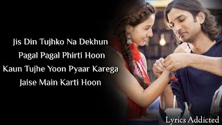 Kaun Tujhe Full Song with Lyrics Palak Muchhal Sushant Singh Rajput Disha Patani MS Dhoni [upl. by Ahseeyt]