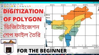 How to do Digitization with QGIS 2020 II ডিজিটাইজেশন in QGIS [upl. by Charline557]