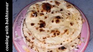 Homemade Naan recepie by cooking with bakhtawar [upl. by Reynard241]