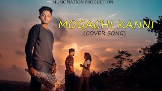 New Konkani Song  MOGACHI KANNI  Cover by Vaughan Rodrigues  Konkani Song 2020 [upl. by Elletsyrc]