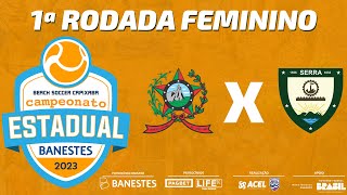 1Âª Rodada  23Âº Campeonato Estadual Banestes  Afonso ClÃ¡udio x Serra  Feminino [upl. by Rehtaeh]