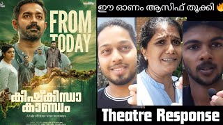 KISHKINDHA KAANDAM MOVIE REVIEW  Public Review  Theatre Response  Dinjith Ayyathan [upl. by Htenywg]