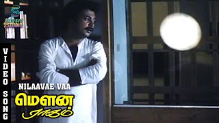 Nilaavae Vaa Video Song  Mouna Ragam  SPB Songs  Revathi  Mohan  Ilaiyaraja  Music Studio [upl. by Yrrehc363]