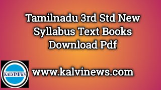 3rd Std Tamilnadu New Syllabus School Books Download Pdf  Kalvinews  Kalviseithi  Kalvisolai [upl. by Sherie]