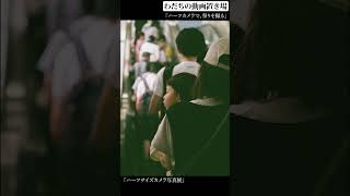 『ハーフサイズカメラで、祭りを撮る』【ハーフサイズカメラ写真展】 photography camera streetphotography ハーフサイズカメラ film [upl. by Tonya]