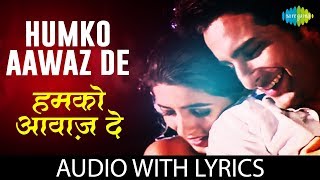 Humko Aawaz De With Lyrics  Mr Aashiq  Kumar Sanu  Alka Yagnik  Saif Ali Khan  Twinkle Khanna [upl. by Shantha]