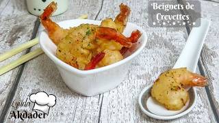 recette de beignets de crevettes croustillants par Lynda [upl. by Thorsten]