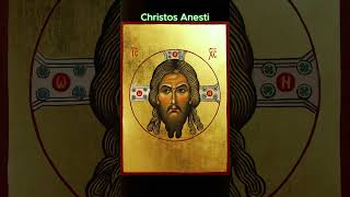 Christos Anesti☦️✝️ [upl. by Norreg]