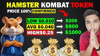 Hamster Kombat Price 100 Confirmed On Binance  Hamster Kombat Withdraw Process  Hamster Coin Sell [upl. by Jaquelyn387]